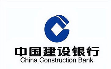 吐鲁番建设银行信用贷款需要什么条件？建行信贷办理流程和注意事项！
