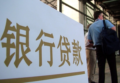吐鲁番个人信用贷款额度能贷多少？主要看什么方面？