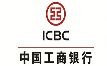 吐鲁番工商银行小企业周转贷款